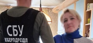 В Одесі СБУ затримала касирку держбанку: зливала фсб персональні дані військових