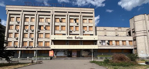 Легендарний кінотеатр 