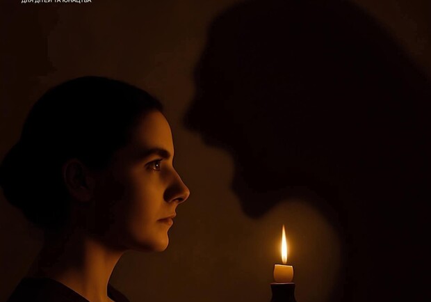 Прем'єра вистави "Грішниця" - фото: Сумський обласний академічний театр для дітей та юнацтва, фейсбук сторінка