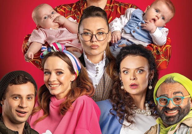 Вистава "Акушери мимоволі" - фото: TheatreArtyleria, фейсбук сторінка