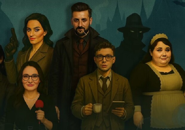 Вистава-мюзикл «Детектив Дракула» - фото: facebook.com/FESTrepublic