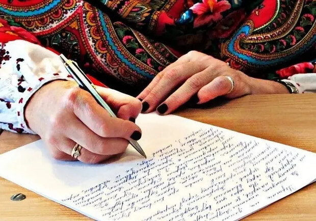 Повний текст Всеукраїнського Радіодиктанту національної єдності-2025.