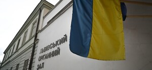 Листопад у Львівському органному