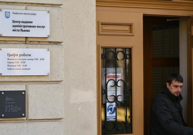 Як подати документи на відстрочку у Львові з 1 листопада: покрокова інструкція. 