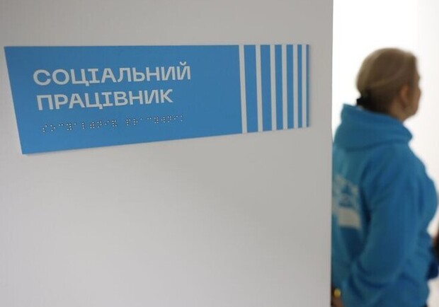 У Львові відкриють другий Центр життєстійкості. 