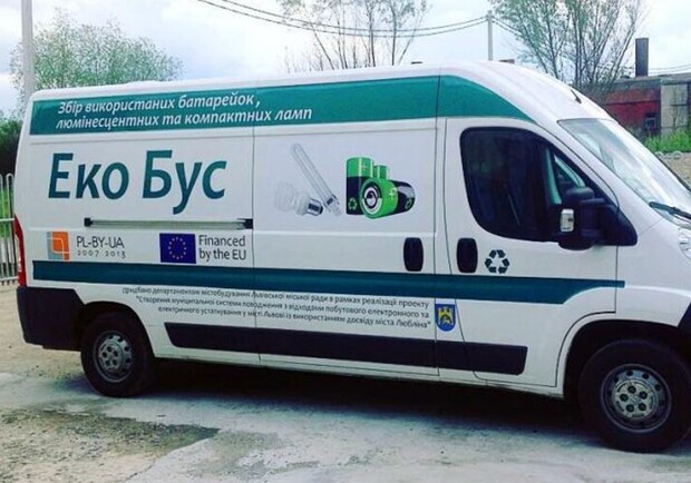 Куди здавати лампи та батарейки: графік екобуса у листопаді. 