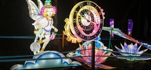 Парк Ліхтарів у Львові