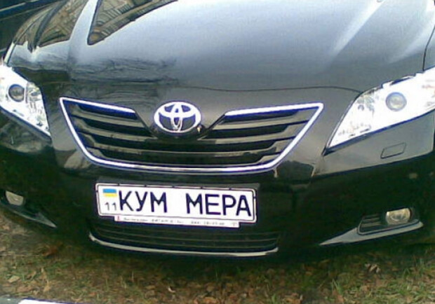 Іменні номерні знаки на автомобіль в Україні у 2025 році: ціни і як замовити 