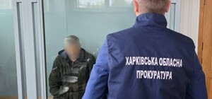 У Харкові пенсіонер планував здійснити теракт у парку: подробиці