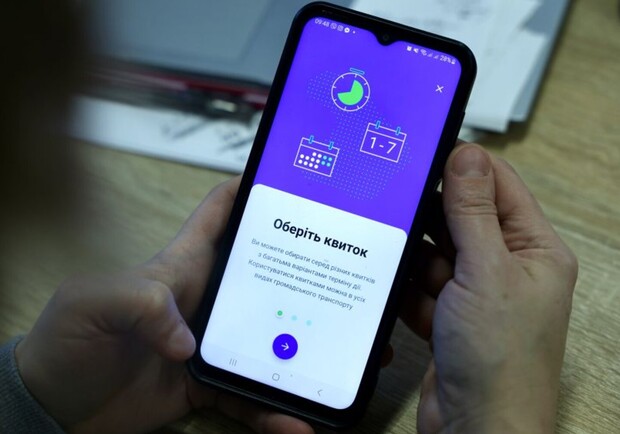 Оновлення застосунку LeoCard вже доступне і на пристроях Apple 