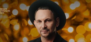 Концерт Валерія Харчишина