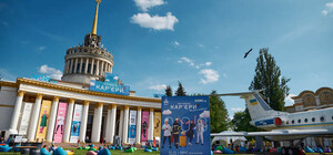 Найбільша кар’єрна подія в країні: на ВДНГ вдруге відбудеться 