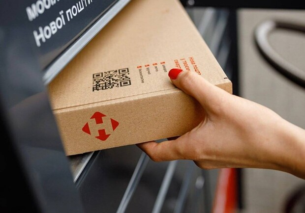 Зміни з 1 грудня: що відомо про нові ліміти на "Новій пошті" - фото: gettyimages.com