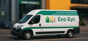Куди у Львові здавати лампи та батарейки: графік стоянок екобуса у грудні