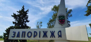 Військовий розповів про головну загрозу для Запоріжжя