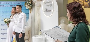 В одній із громад Куп'янського району зареєстрували перший шлюб за чотири роки