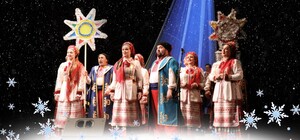 Волинський народний хор. Великий різдвяний концерт