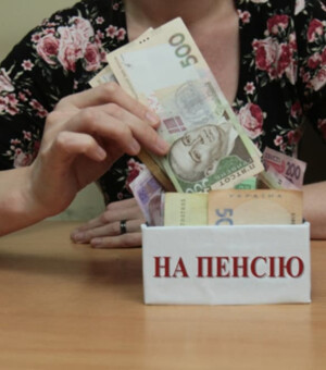 Накопичувальна пенсія 2026: як зміниться життя українців та що буде з виплатами