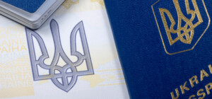 В Україні подорожчали паспорти: нові ціни на ID-картки та для виїзду за кордон