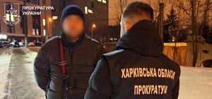 Залишив будинки без тепла: директора фірми у Харкові підозрюють у присвоєнні коштів на теплових пунктах