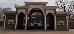 В Одесі арештували будівлі зоопарку: чому