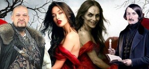 Вистава «Відьма»