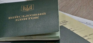 У Яворівському ТЦК помер мобілізований чоловік 