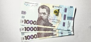 Молодь в Україні може отримати 80 тисяч гривень від держави: деталі
