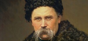 Виставка, що поєднає поезію Тараса Шевченка, візуальне мистецтво та історію музики  