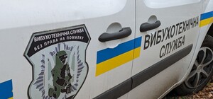 На Основі чоловік підірвався на невідомому предметі