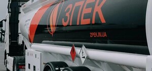 ЗПЕК і Укргазбанк підписали меморандум про співпрацю