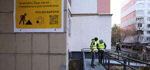 У Львові затвердили перелік адрес, де цього року встановлюватимуть елементи доступності