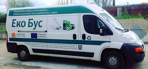 Графік роботи львівського екобуса в квітні
