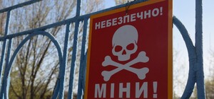 РФ дистанційно мінує Харківщину новими протипіхотними мінами: що відомо про небезпеку