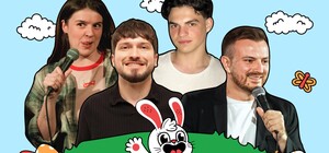 Великодній стендап