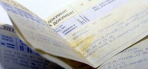 Квитки без фіксованої ціни: 