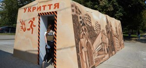 У парках Харкова просять встановити укриття — петиція
