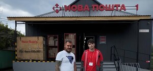 У Комишувасі в Запорізькій області закрили відділення Нової пошти