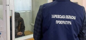 Виявився зрадником: харківський залізничник проведе за ґратами 15 років