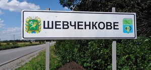 Поліцейський із Куп'янського району здав місцевих колег, щоб вислужитися перед окупантами