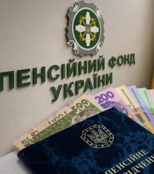 Пенсія без трудової книжки: для ВПО запроваджують нові правила підтвердження стажу