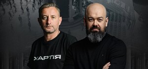 Музично-поетичний вечір. Сергій Жадан і Денис Блошинський