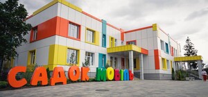 Під Харковом відкрився перший в Україні підземний дитячий садок