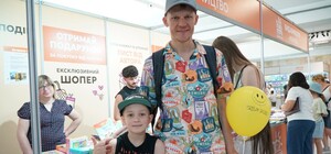 У Львові стартував BookForum: програма 