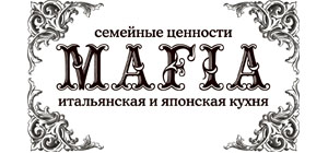 Довідник - 1 - Mafia/Мафія