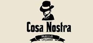 Довідник - 1 - Cosa Nostra