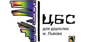 Довідник - 1 - Центральна міська бібліотека імені Лесі Українки