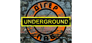 Довідник - 1 - Дігер-паб "Underground"