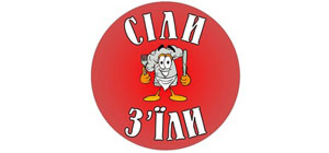 Довідник - 1 - Бістро-піцерія "Сіли - З'їли" (на Київській)