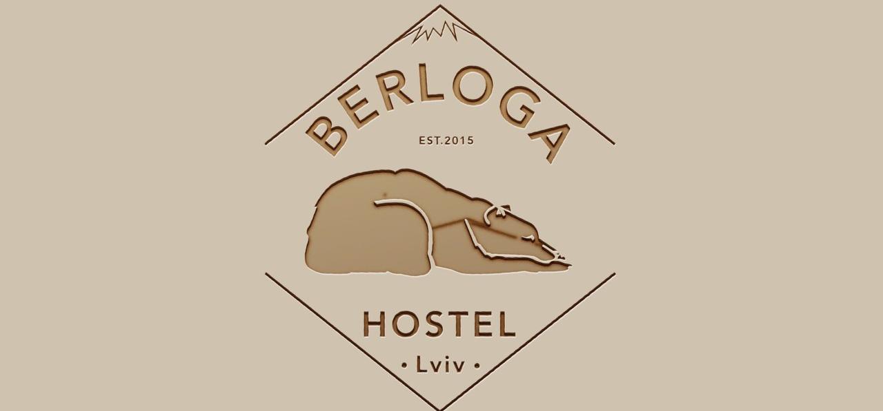 Довідник - 1 - Berloga hostel Lviv